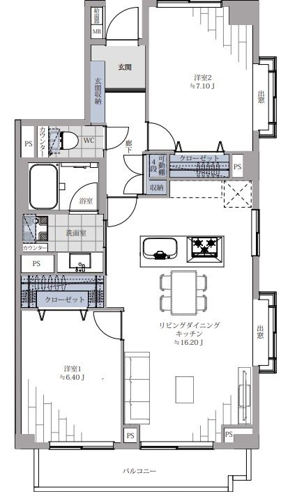 間取