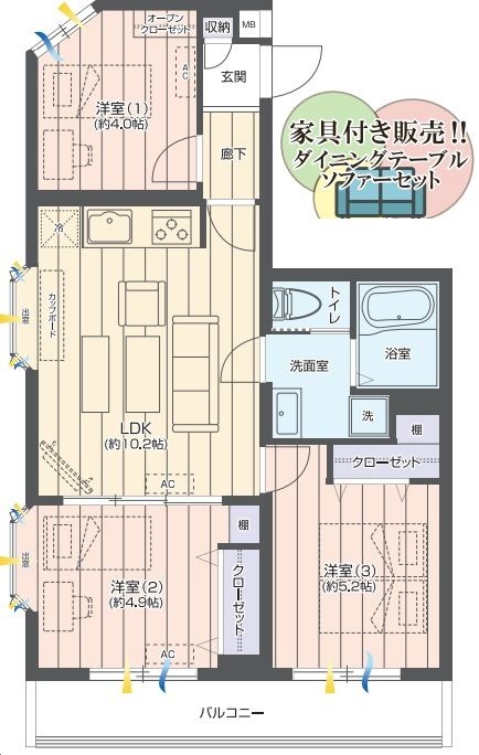間取