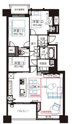 間取