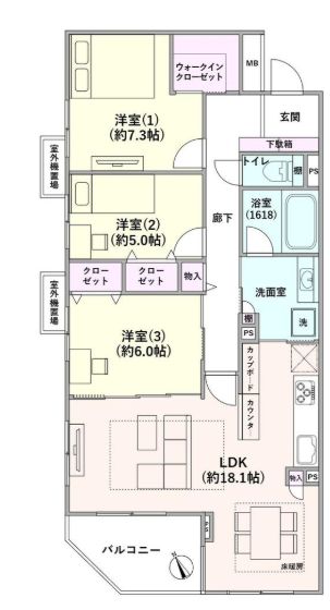 間取