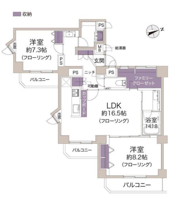 間取