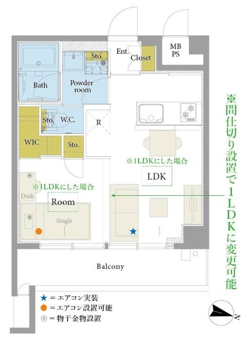 間取