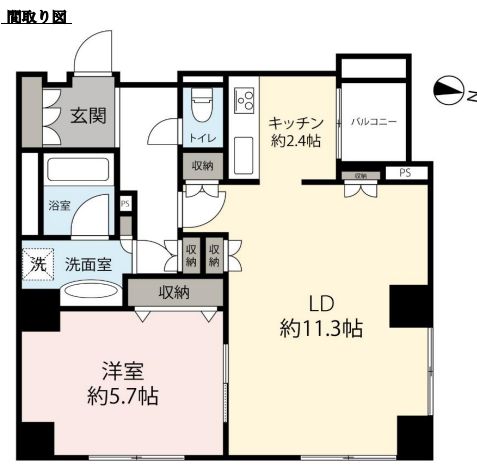 間取