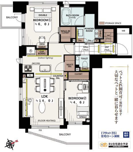 間取