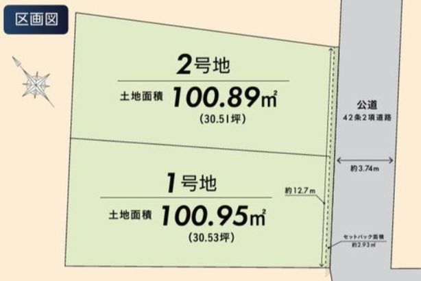 全体区画図