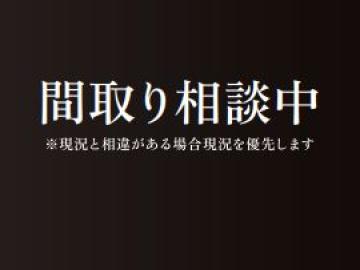 間取(2026年7月)
