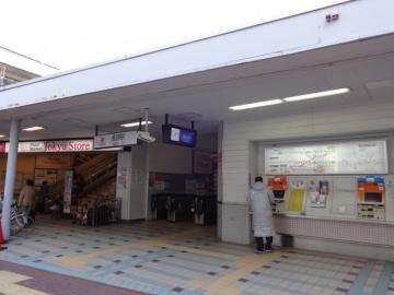 長原駅／徒歩4分・約320m(2014年2月)