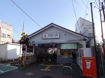 御嶽山駅／徒歩7分・約560m(2014年2月)