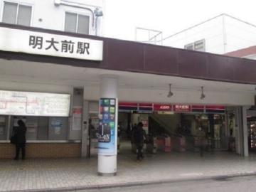 明大前駅／徒歩2分・約160m(2023年12月)