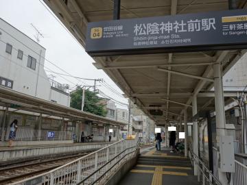 松陰神社前駅／徒歩6分・約480m(2023年12月)