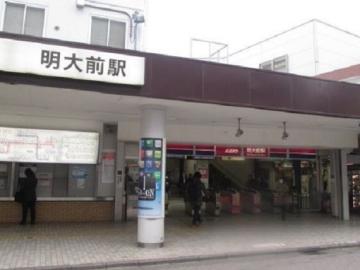 明大前／徒歩2分・約160m