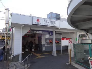 洗足池駅／徒歩13分・約1,040m