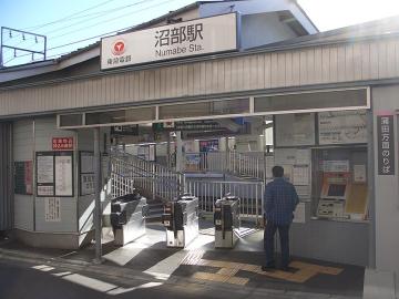 沼部駅／徒歩4分・約320m