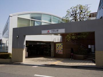代官山駅／徒歩9分・約720m