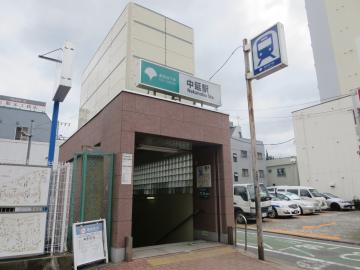 中延駅／徒歩1分・約80m
