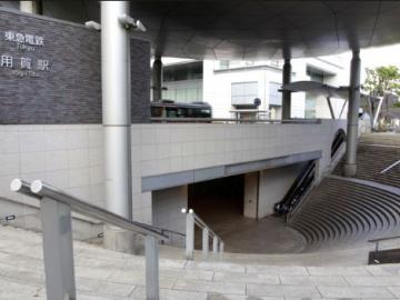 用賀駅／徒歩10分・約800m