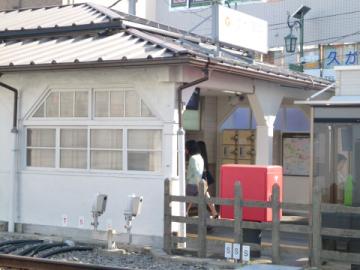 久が原駅／徒歩2分・約160m