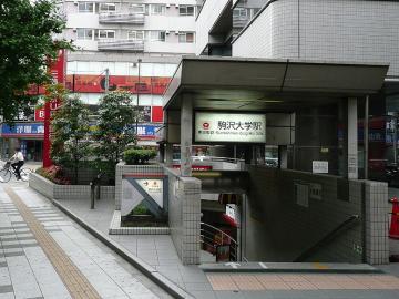 駒沢大学駅／徒歩17分・約1,360m