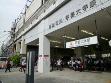 学芸大学駅／徒歩9分・約720m