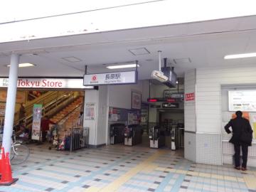 長原駅／徒歩8分・約640m