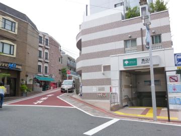 馬込駅／徒歩8分・約640m