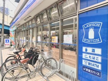 ローソン柿の木坂二丁目店／徒歩7分・約550m