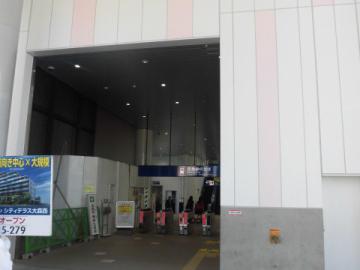 梅屋敷駅／徒歩11分・約880m(2015年9月)