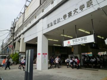 学芸大学駅／徒歩9分・約720m