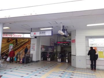 長原駅／徒歩10分・約800m