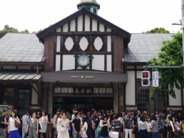 原宿駅／徒歩13分・約1,040m