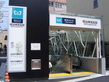 明治神宮前駅／徒歩8分・約640m