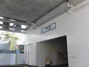 雑色駅／徒歩12分・約960m