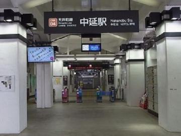 中延駅／徒歩7分・約560m