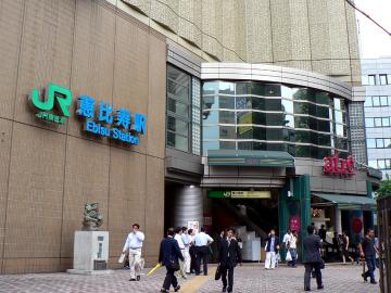 恵比寿駅／徒歩15分・約1,200m