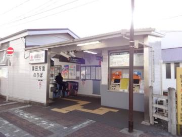 御嶽山駅／徒歩11分・約880m