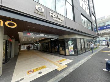 祐天寺駅/徒歩17分・約1,360m 祐天寺駅/徒歩17分・約1,360m