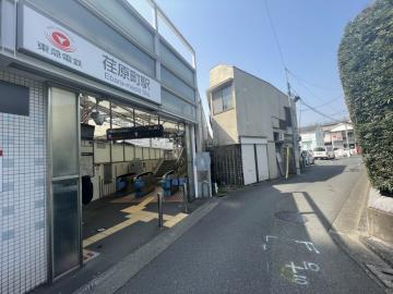 荏原町駅／徒歩11分・約750m