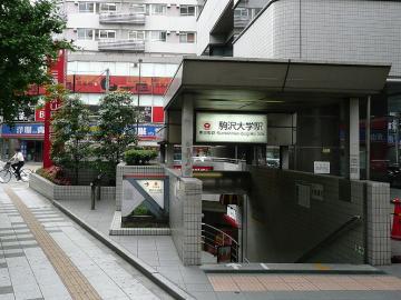 駒沢大学駅／徒歩23分・約1840m(2024年1月)