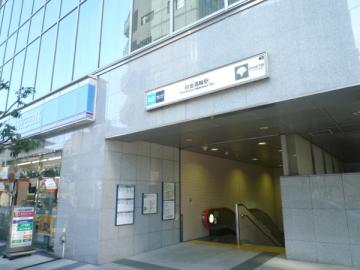 白金高輪駅／徒歩14分・約1,120m