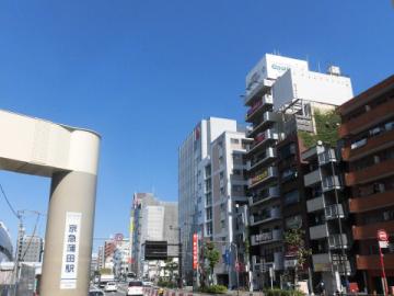 京浜急行線「京急蒲田」駅／徒歩15分・約1,200m