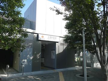 上野毛駅／徒歩24分・約1,920m