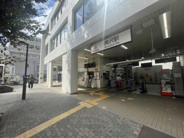 奥沢駅／徒歩13分・約1,040m