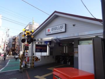 東急池上線「御嶽山」駅／徒歩12分・約960m
