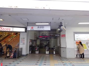 長原駅／徒歩19分・約1,520m