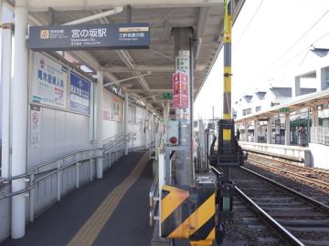 宮の坂駅／徒歩13分・約1,040m