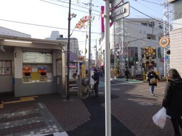 御嶽山駅／徒歩11分・約880m