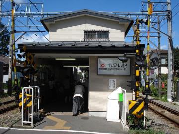 九品仏駅／徒歩15分・約1,200m