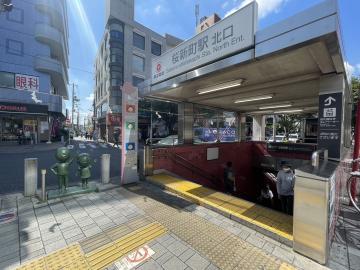 桜新町駅／徒歩21分・約1,680m
