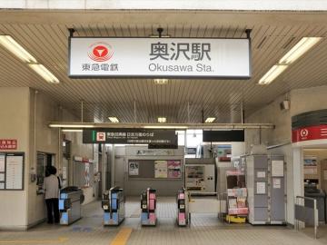 奥沢駅／徒歩13分・約1,040m