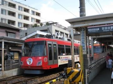 世田谷駅／徒歩11分・約864m
